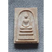 ราคา พระสมเด็จหลังรูปเหมือนหลวงพ่อแพ (20080393315)