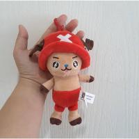 ราคา พวงกุญแจช็อปเปอร์ chopper (1472569738)