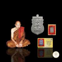 ราคา ประกันแท้ เหรียญเสมาหลวงปู่ทวด หลังหลวงพ่อทิม วัดพระขาว ที่ระลึกงานทอดกฐิน ปี 2540 เนื้อตระกั่ว หลวงพ่อทิม วัดพระขาว (40307556138)