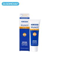 ราคา พร้อมส่ง ดร.สมชาย พิมเพอร์ครีมทาฝ้าลดรอยสิว 15 ก. (44110532559)