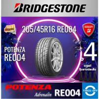 ราคา (ส่งฟรี) ยางรถยนต์ BRIDGESTONE 205/45R16 รุ่น POTENZA RE004 (1เส้น) ยางใหม่ ยางรถยนต์ ขอบ16 205 45R16 (15579613914)