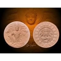 ราคา จตุคามรามเทพ นั่งเต็มองค์ หลังปิดตาพังพระกาฬ รุ่นโคตรเศรษฐี มีกำไร (24871604805)