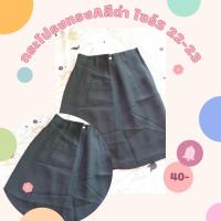 ราคา กระโปรงทรงเอสีดำ[เสื้อผ้ามือสอง] (18791352323)