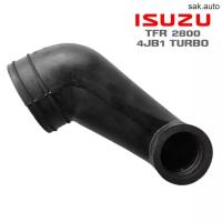 ราคา ท่ออากาศ ISUZU TFR 2800 4JB1 TURBO ท่อยาง อีซูซุ ทีเอฟอาร์ เทอร์โบ ยางอย่างหนา ท่อยางอากาศ ยางเกรดดี 1ชิ้น SA BTS (23350429499)