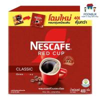 ราคา nescafe red cup เนสกาแฟ เรดคัพ กาแฟสำเร็จรูปผสมกาแฟคั่วบดละเอียด 400 ก. (41301131934)