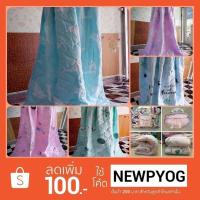 ราคา (ฟรี100.-) ผ้าห่มใยไหม ขนาด 6 ฟุต ใช้โค้ด ลด 100 บาท (1367299747)