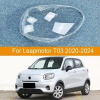 ราคา ไฟหน้าโคมไฟโปร่งใส Lampcover กระจกอัตโนมัติเลนส์สําหรับ Leapmotor T03 2020-2024 ไฟหน้า Coverauto ชิ้นส่วนตกแต่งรถ (44074710163)