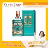 ราคา 4711 - Original Eau de Cologne (200 ml.) (44410983550)