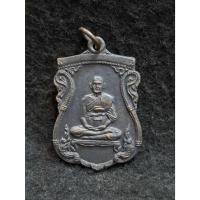 ราคา เหรียญหลวงพ่อบุญ วัดพระธาตุเขาเจ้า ( วัดทุ่งเหียง )จ.ชลบุรี (25797362245)