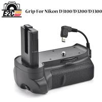 ราคา Meike MK-D3100 Battery Grip For Nikon D3100/D3200/D3300 (11621129304)