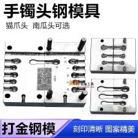 ราคา Steel Gold Hoop Rod Gold Handmade Gold Silver PMBW (45850149982)