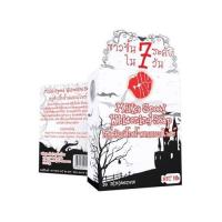 ราคา MILKY SPEED WHITENING SOAP สบู่หัวเชื้อน้ำนมแวมไพร์ (629075860)