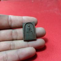 ราคา พระสมเด็จเนื้อไม้ไม่ทราบที่ (58050376074)