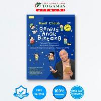 ราคา ALL STAR CHILDREN | MUNIF CHATIB (28709933087)