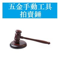 ราคา T Auction Hammer French Hammer French Hammer Court Hammer Judge Hammer Auction ค้อนพิเศษ ค้อนพิพากษา ค้อนไม้ (28650898206)