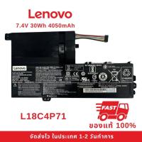 ราคา แบตเตอรี่โน๊ตบุ๊ค Lenovo L14L2P21 Lenovo IdeaPad 500S-14ISK ของแท้100% ส่งฟรี !!! รับประกัน 1 ปี (28806897744)