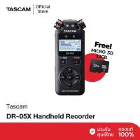 ราคา Tascam DR-05X เครื่องบันทึกเสียงแบบพกพา Stereo Handheld Recorder (แถมฟรี SD Card) (6820153108)