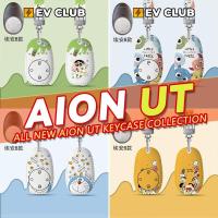 ราคา ✅เหมาะสําหรับ GAC AION UT SUV EV หลากหลายรวมทุกอย่างเปลือกกุญแจกุญแจรถจี้สดสาวน่ารักรถใหม่ต้องมี F (42165099912)