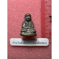 ราคา รูปหล่อหลวงพ่อเงิน ไม่ทราบปี เก่าๆ (42650458797)