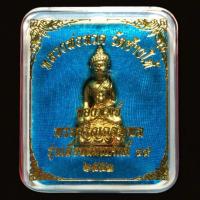 ราคา กริ่งเฉลิมพล เลื่อนสมณศักดิ์ 49/53 เนื้อทองทิพย์ เลข 197 (3156607303)