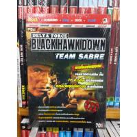 ราคา หนังสือ บทสรุป PS2 Delta Force Black Hawk Down Team Sabre (917236558)
