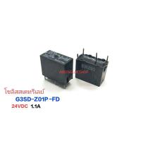 ราคา ราคาต่อ 1ตัว มือ2 พร้อมส่ง G3SD-Z01P-FD 24VDC โซลิสสเตลรีเลย์ Input.24VDC Load. 1.1A 24VDC 4 ขาลงปริ้น G3SD-Z01P (4780201080)