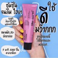 ราคา พร้อมส่ง SKINRxLab MadeCera Cream (Re-turn) (7210961644)
