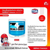 ราคา สีรองพื้นปูนใหม่กันด่าง ชนิดด้าน โฟร์ซีซั่นส์ 4 Seasons A-1111 (12427443166)