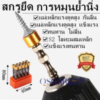 ราคา พร้อมส่ง ! ! !]ดอกไขควงแฉก พร้อมแม่เหล็กกำลังสูง 10 ดอก ไขควง หัวไขควงแม่เหล็ก ดอกไขควงปลอกแม่เหล็ก ดอกไขควงแฉก (17970178884)