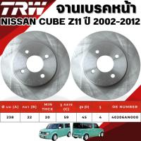 ราคา TRW จานเบรคหน้า NISSAN CUBE Z11 ปี 2002-2012 จานเบรครถญี่ปุ่น (26235704106)