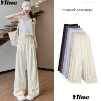 ราคา Yline กางเกงเกาหลีลายจุด กางเกงลำลองผู้หญิง กางเกงขากว้างเอวสูง ผ้าใส่สบาย (28416248843)