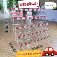 ราคา กล่องใส่ปากกาดินสอเครื่องเขียนอะคริลิค ขนาดใหญ่ เหมาะกับร้านเครื่องเขียน ชั้นอะคริลิควางปากกาดินสอ มีปลายทาง ของพร้อมส่ง (27385390858)