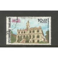 ราคา งานแสดงตราไปรษณียากรระหว่างประเทศ 2526 ใช้แลัว สภาพดี 42 ปีมาแล้ว หายาก น่าเก็บสะสม (43704974558)