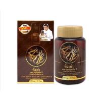 ราคา ถังเช่ายิ่งยง ถังเช่าผสมมัลติวิตามินบี Donutt ขนาด 30 แคปซูล 1 กล่อง (6252000974)