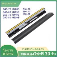 ราคา 2 Year Warranty BATTERY LENOVO G40-70 Battery Lenovo G400S G405S G410S G510S (43375432769)