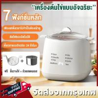 ราคา เครื่องต้มไข่ไฟฟ้า เครื่องต้มไข่อัตโนมัติ เครื่องต้มไข่ผัก,เครื่องนึ่งไข่ อัจฉริยะ (41307978723)