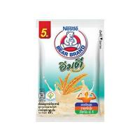 ราคา อิ่มดี ตราหมี 20 กรัม (25361236912)