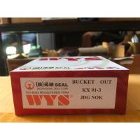 ราคา ิBUCKET OUT KX91-3 แม็กโคร KUBOTA (26600508579)