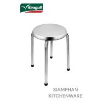 ราคา Seagull เก้าอี้ สเตนเลสสตีล ขนาด 30 ซม (นกนางนวล) (27913719769)