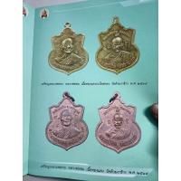 ราคา เหรียญหลวงพ่อทบหลวงพ่อชมเนื้อทองแดง ปี 2514 สวยเดิมๆประกันพระแท้ตลอดชีพ (23164191233)