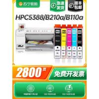 ราคา เหมาะสําหรับตลับหมึก HP HP862 5510 6510 7510 B110A B209A B210A 8558 C5388 เครื่องพิมพ์ C6388 C309A C310A C410 5468 ก่อนเข้า 911 wangt2 (42819344103)