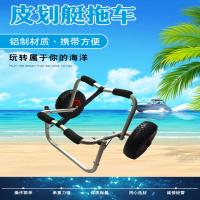 ราคา doti ล้อลาก อลูมิเนียม ขนาด 10 นิ้ว สำหรับ เรือคายัค (19082762923)