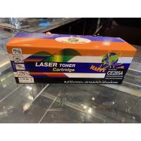 ราคา Toner ตลับหมึกเลเซอร์(เทียบเท่า) HP85A/CB435A/CB436A/CE278A (4962899557)