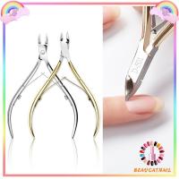 ราคา กรรไกรตัดเล็บ กรรไกรตัดหนังสเตนเลส กรรไกรตัดหนัง สําหรับตัดหนังกําพร้าเล็บ (26580915437)