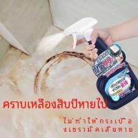 ราคา น้ำยาทำความสะอาดกระเบื้องแบรนด์ญี่ปุ่น น้ำยาขจัดคราบสกปรก กระเบื้องปูพื้น ห้องน้ำ น้ำยาทำความสะอาดห้องน้ำ (26717546189)