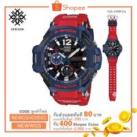 ราคา นาฬิกา G-SHOCK GA-1100 CASIO รุ่น GA-1100-2A ของแท้ประกัน cmg รับประกันศูนย์ 1 ปี ออฟติมัส Optimus prime (1488605731)
