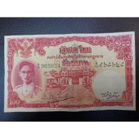 ราคา ธนบัตรใบละ100บาท สมัยรัชกาลที่9 ลายน้ำเป็นรูปรัฐธรรมนูญ (4860972294)