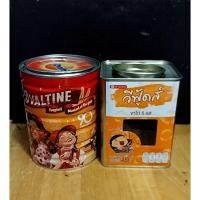 ราคา กระป๋องเปล่าๆ 2 ใบ กระป๋องโอวัลติน / กระป๋องขาไก่ *** กระป๋องมือสอง สภาพดีมาก สะอาด **** (27681705769)