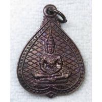 ราคา เหรียญพระแก้วมรกต หลังธรรมจักร ปี 2525 ที่ระลึกครบรอบ200 ปีกรุงรัตนโกสินทร์ เสียงชาวพุทธจัดสร้าง (27967082224)