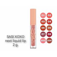 ราคา ศศิ เอ็กซ์โอเอ็กซ์โอ เน็กซ์ ลิควิด ลิป SASI xoxo next liquid lip (23311433597)